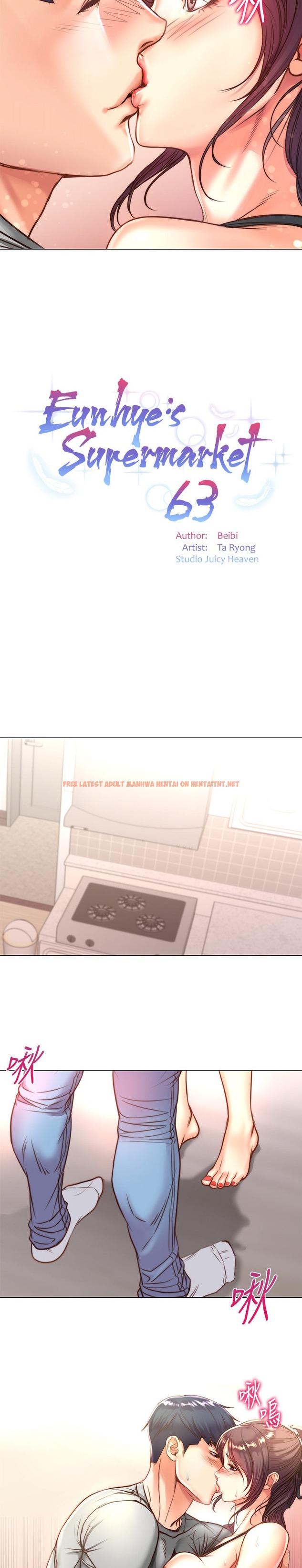 Read Hentai Image 4 245 in comic Eunhye’s Supermarket - Chapter 63 - hentaitnt.net