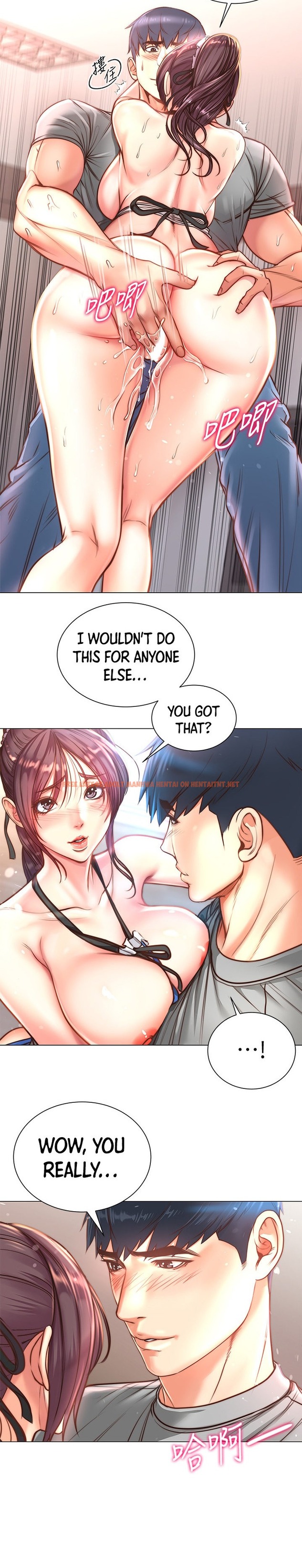 Read Hentai Image 8 245 in comic Eunhye’s Supermarket - Chapter 63 - hentaitnt.net