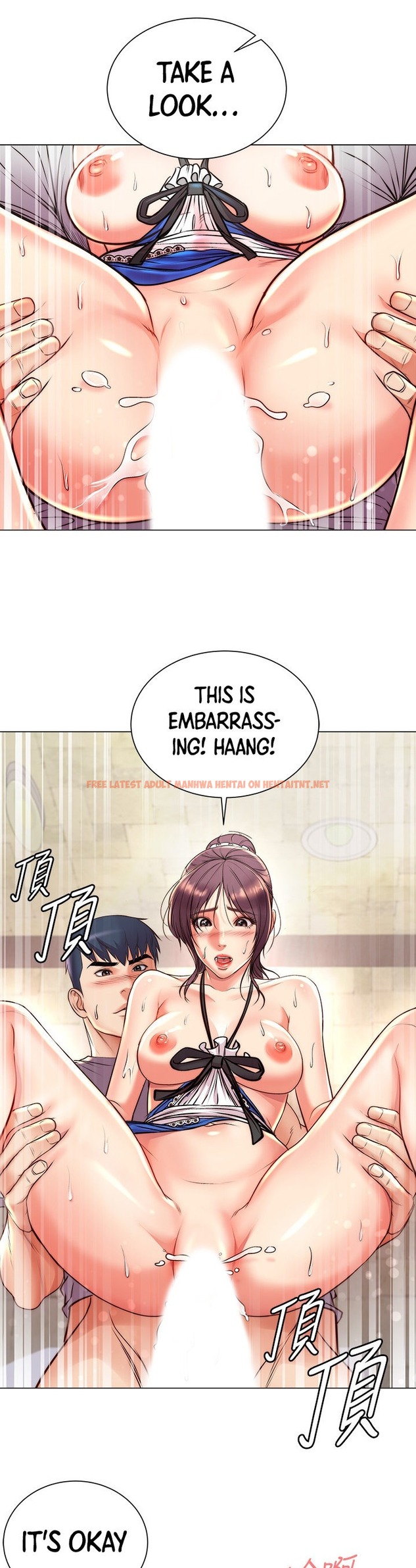 Read Hentai Image 16 246 in comic Eunhye’s Supermarket - Chapter 65 - hentaitnt.net