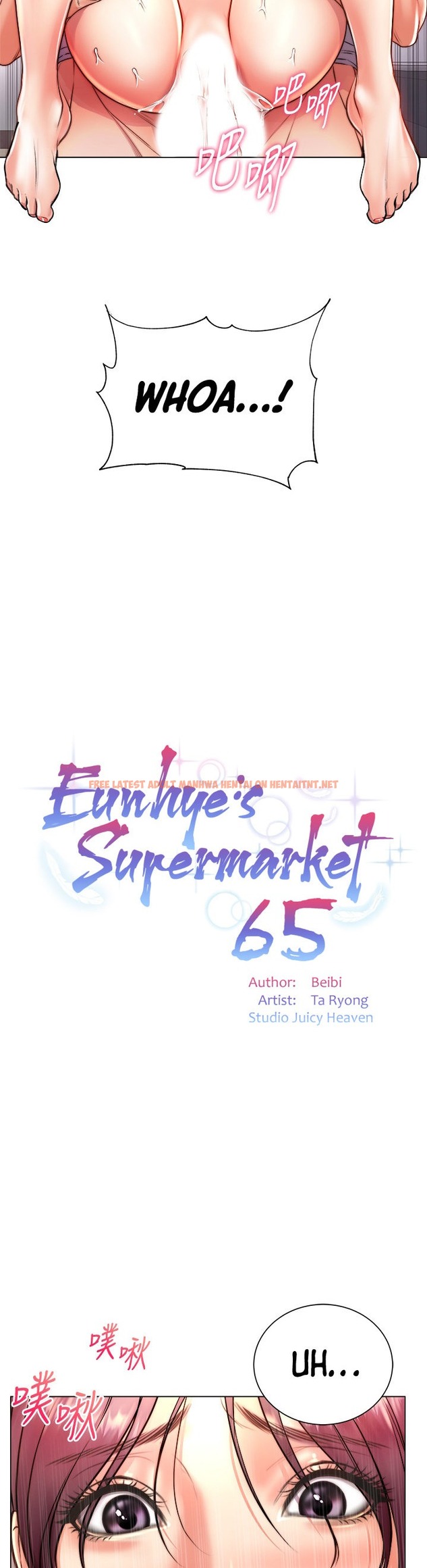 Read Hentai Image 7 246 in comic Eunhye’s Supermarket - Chapter 65 - hentaitnt.net