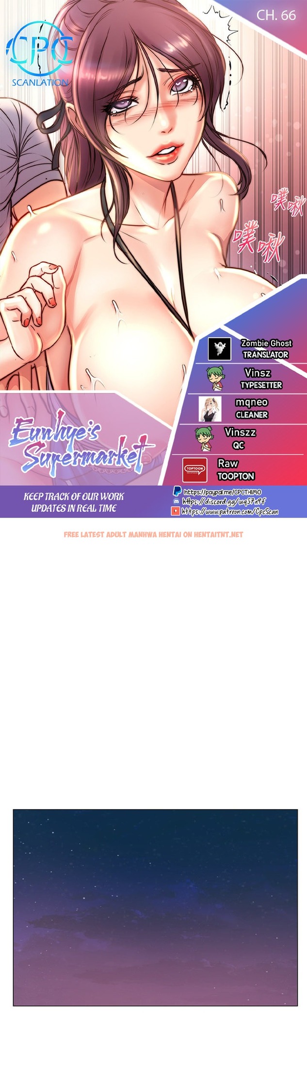 Read Hentai Image 1 246 in comic Eunhye’s Supermarket - Chapter 66 - hentaitnt.net