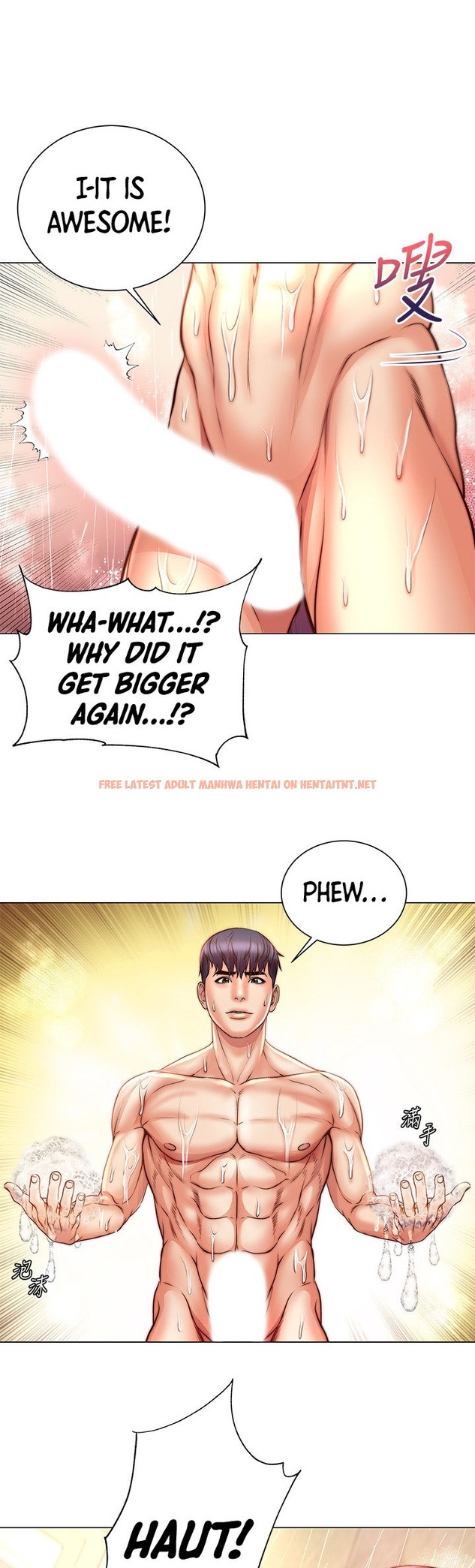 Read Hentai Image 19 251 in comic Eunhye’s Supermarket - Chapter 66 - hentaitnt.net