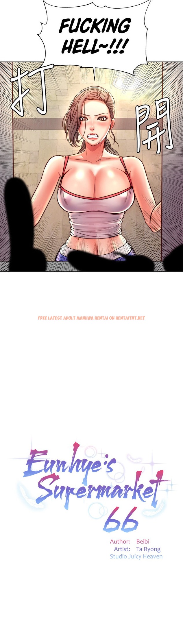 Read Hentai Image 4 246 in comic Eunhye’s Supermarket - Chapter 66 - hentaitnt.net