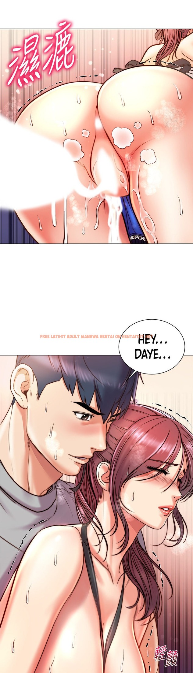 Read Hentai Image 9 251 in comic Eunhye’s Supermarket - Chapter 66 - hentaitnt.net