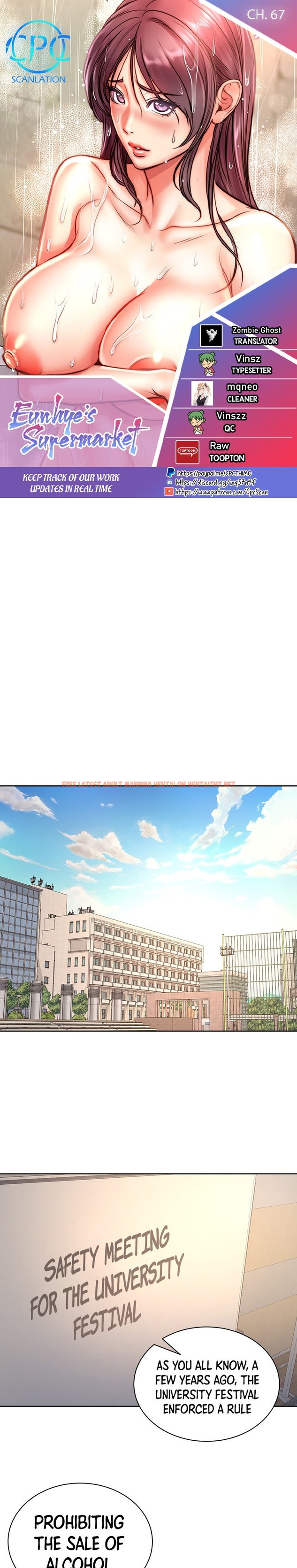 Read Hentai Image 1 251 in comic Eunhye’s Supermarket - Chapter 67 - hentaitnt.net