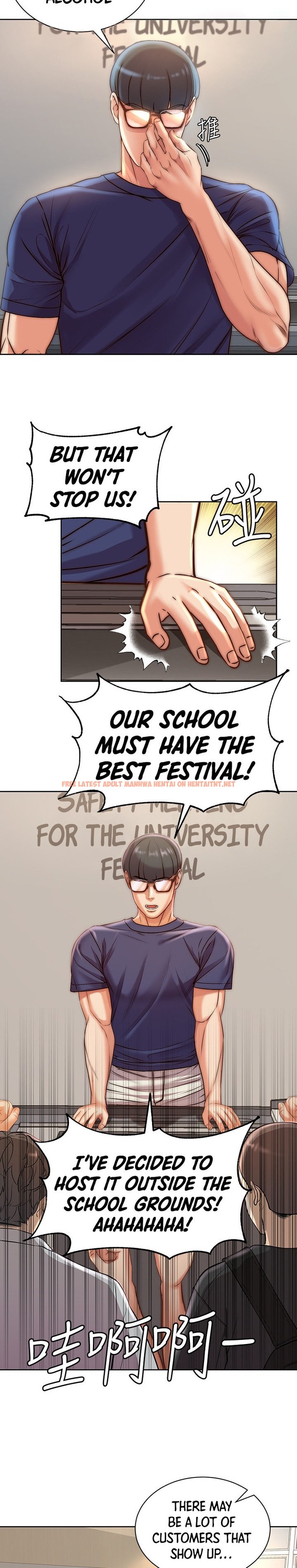 Read Hentai Image 2 251 in comic Eunhye’s Supermarket - Chapter 67 - hentaitnt.net