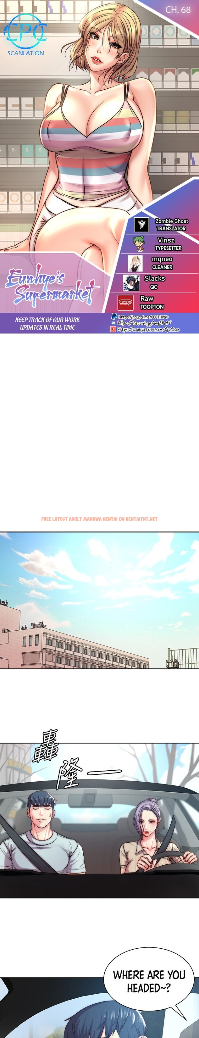 Read Hentai Image 1 251 in comic Eunhye’s Supermarket - Chapter 68 - hentaitnt.net