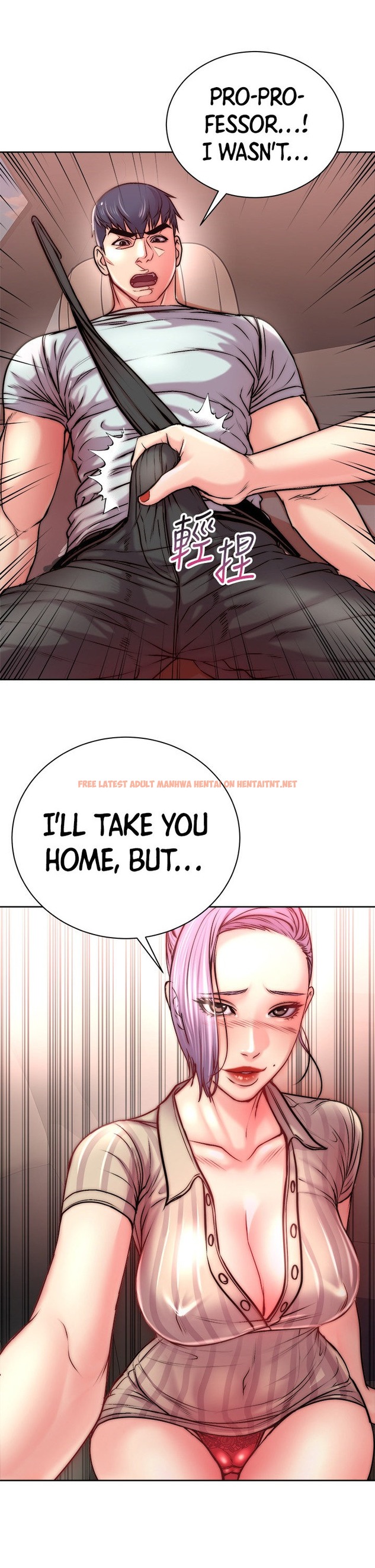 Read Hentai Image 12 251 in comic Eunhye’s Supermarket - Chapter 68 - hentaitnt.net