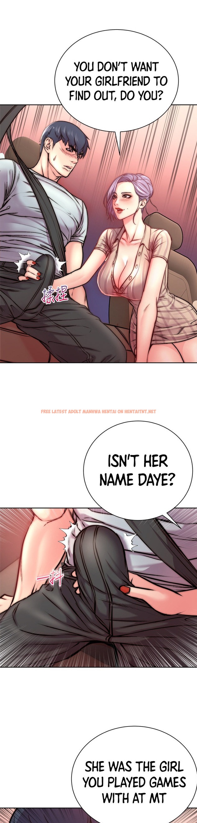 Read Hentai Image 13 251 in comic Eunhye’s Supermarket - Chapter 68 - hentaitnt.net