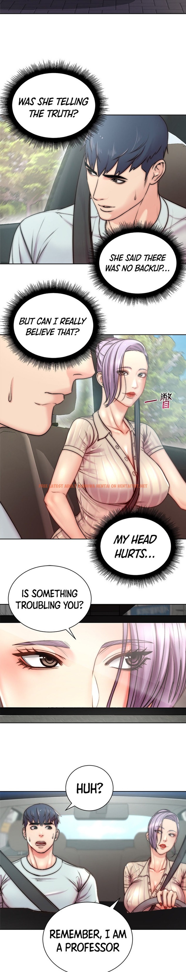 Read Hentai Image 4 251 in comic Eunhye’s Supermarket - Chapter 68 - hentaitnt.net