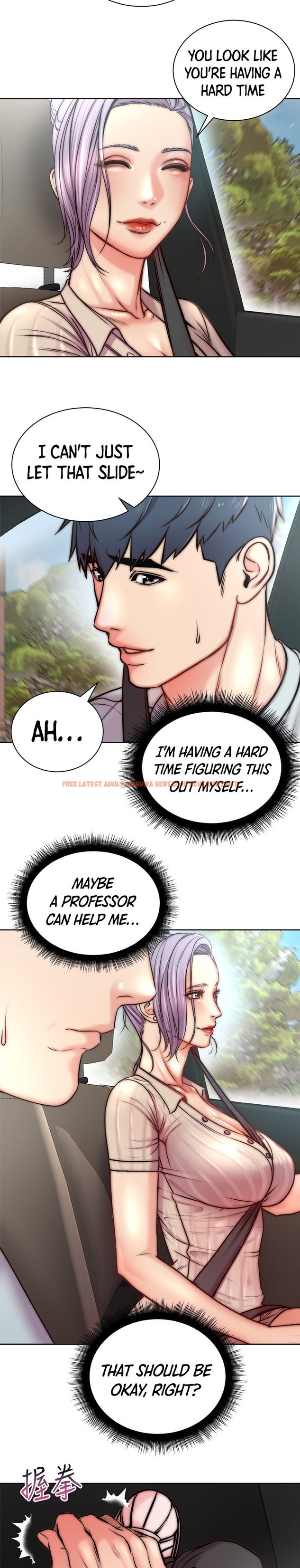 Read Hentai Image 5 251 in comic Eunhye’s Supermarket - Chapter 68 - hentaitnt.net