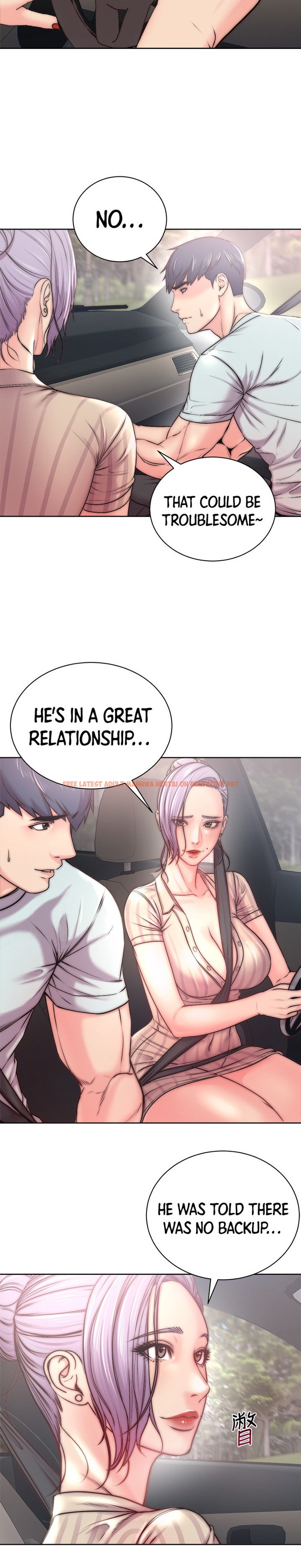 Read Hentai Image 7 251 in comic Eunhye’s Supermarket - Chapter 68 - hentaitnt.net