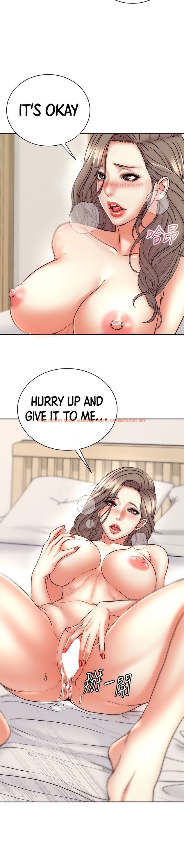 Read Hentai Image 14 338 in comic Eunhye’s Supermarket - Chapter 69 - hentaitnt.net