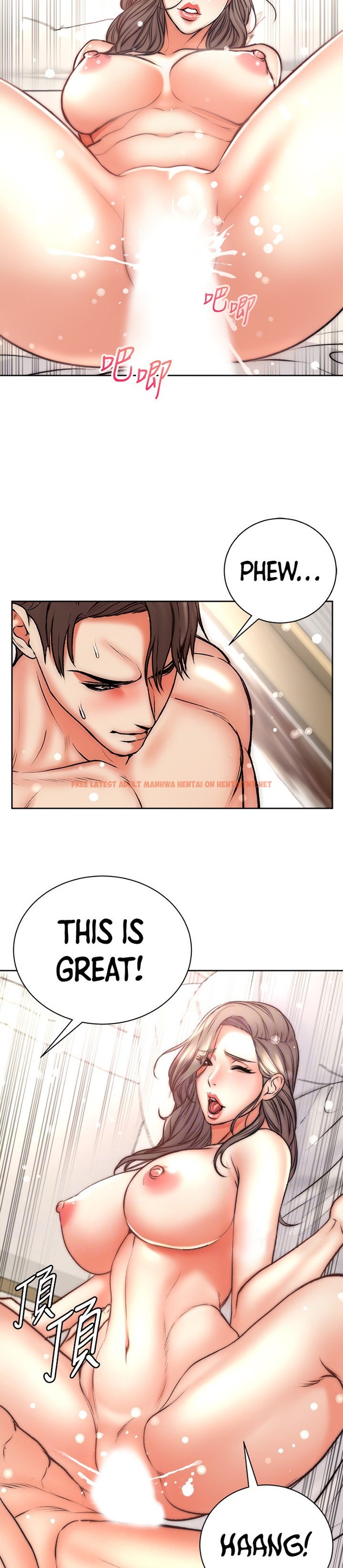 Read Hentai Image 16 338 in comic Eunhye’s Supermarket - Chapter 69 - hentaitnt.net