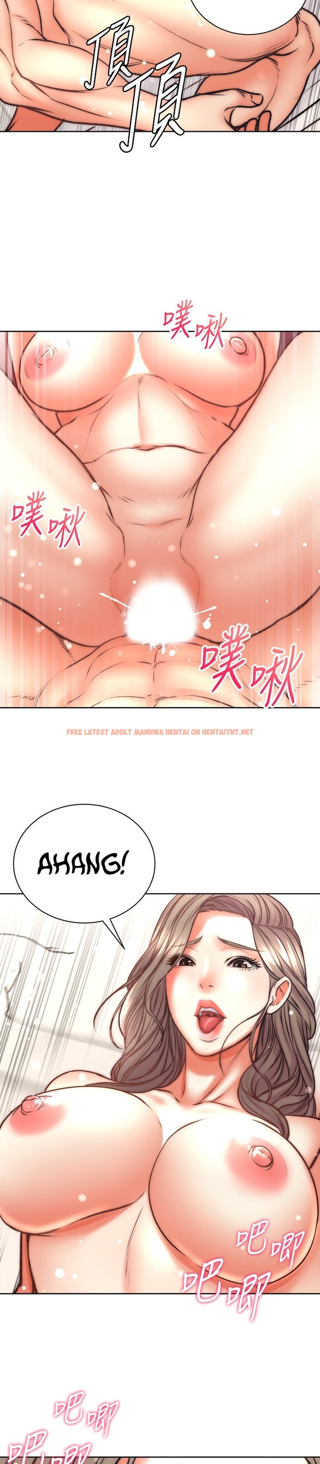 Read Hentai Image 17 338 in comic Eunhye’s Supermarket - Chapter 69 - hentaitnt.net