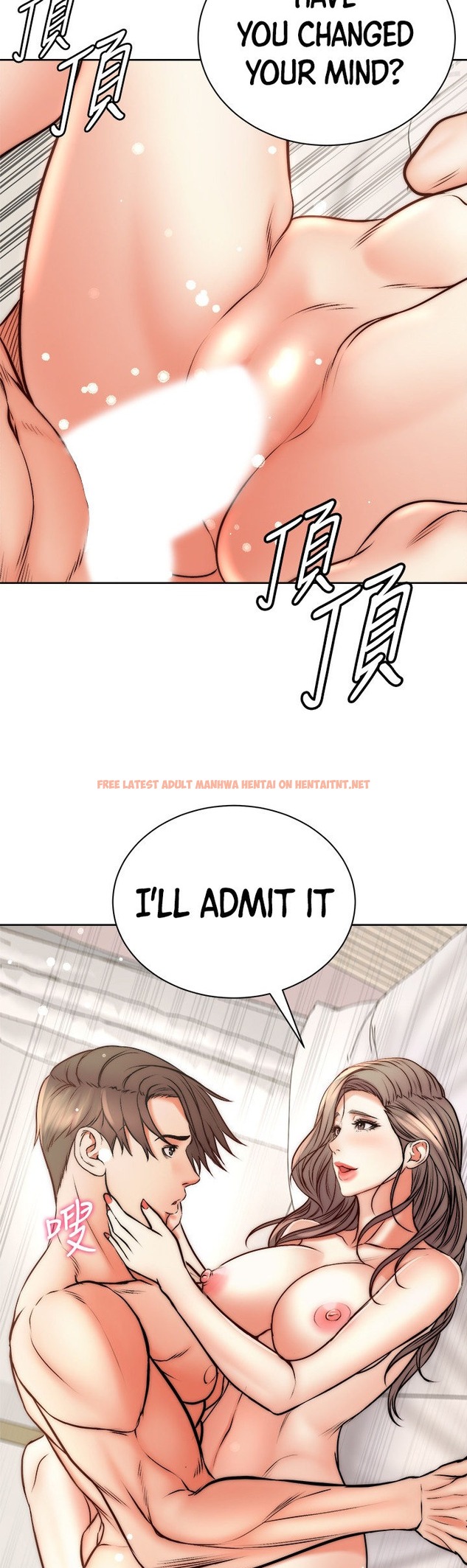 Read Hentai Image 22 338 in comic Eunhye’s Supermarket - Chapter 69 - hentaitnt.net