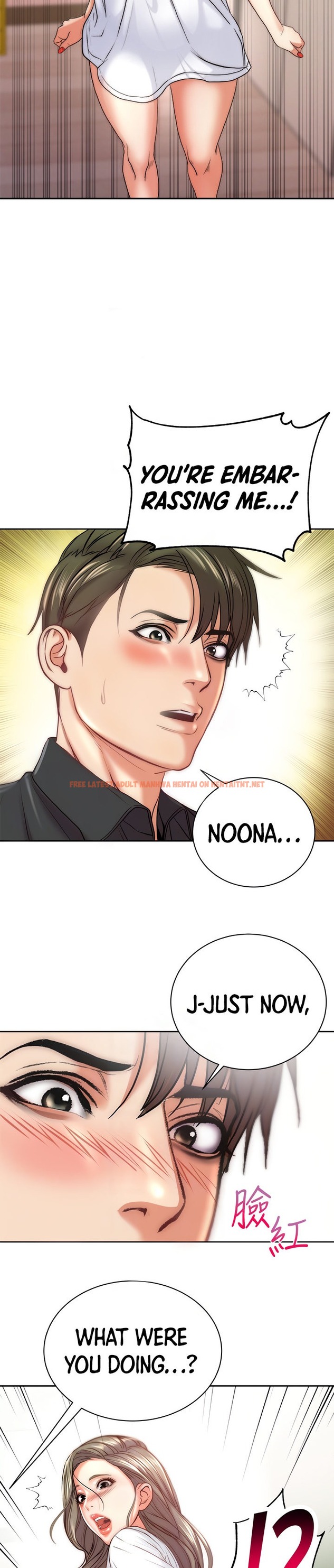 Read Hentai Image 4 337 in comic Eunhye’s Supermarket - Chapter 69 - hentaitnt.net