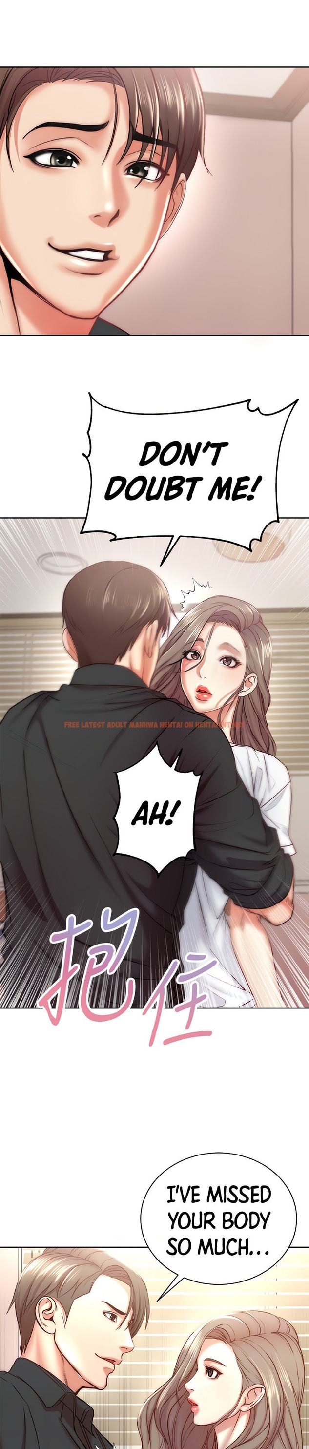 Read Hentai Image 9 338 in comic Eunhye’s Supermarket - Chapter 69 - hentaitnt.net