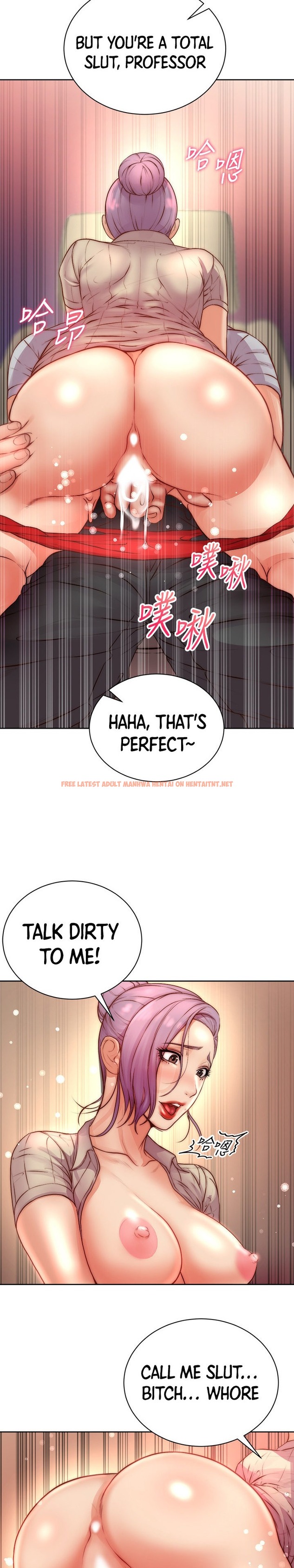 Read Hentai Image 18 338 in comic Eunhye’s Supermarket - Chapter 70 - hentaitnt.net