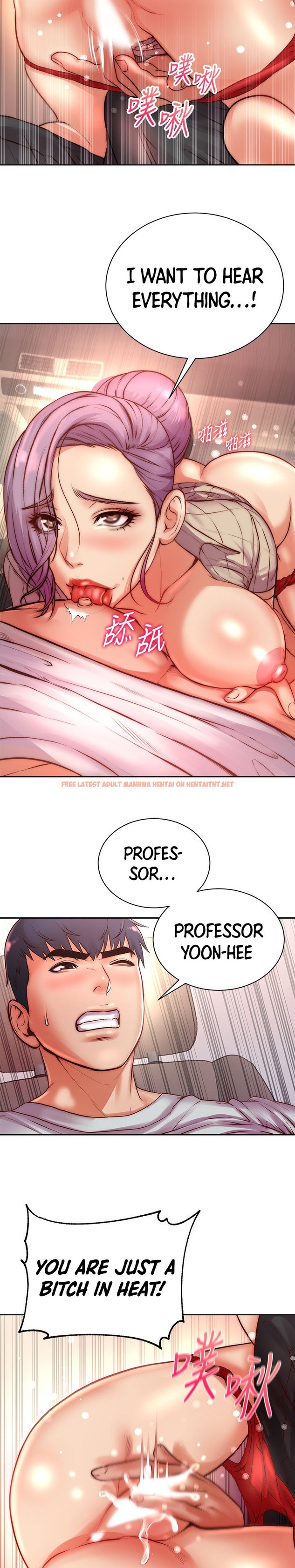 Read Hentai Image 19 338 in comic Eunhye’s Supermarket - Chapter 70 - hentaitnt.net