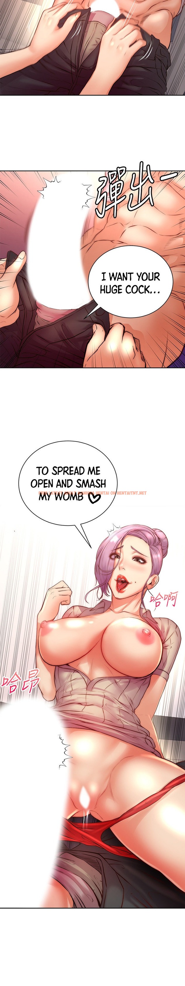 Read Hentai Image 21 338 in comic Eunhye’s Supermarket - Chapter 70 - hentaitnt.net