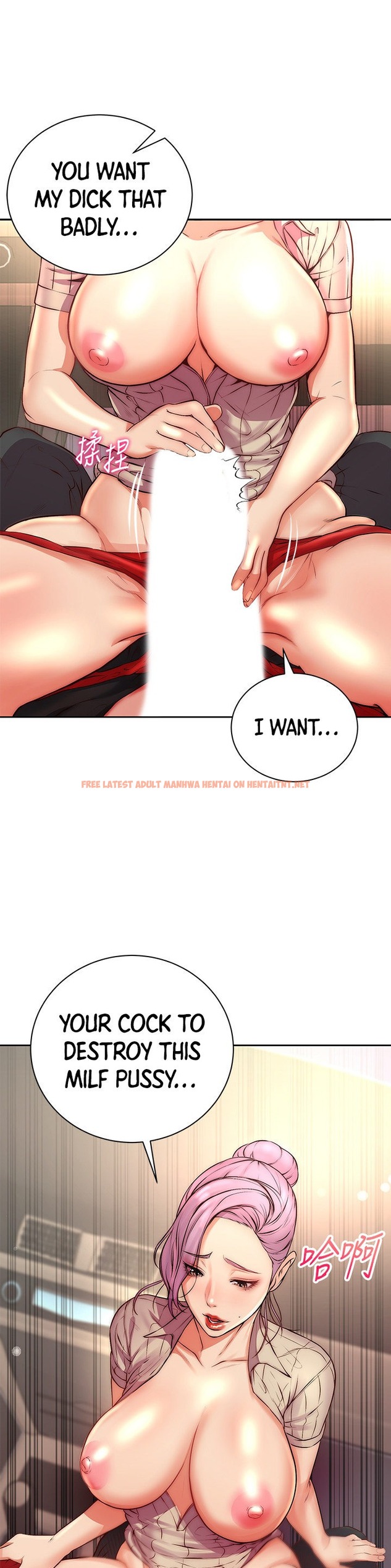 Read Hentai Image 22 338 in comic Eunhye’s Supermarket - Chapter 70 - hentaitnt.net