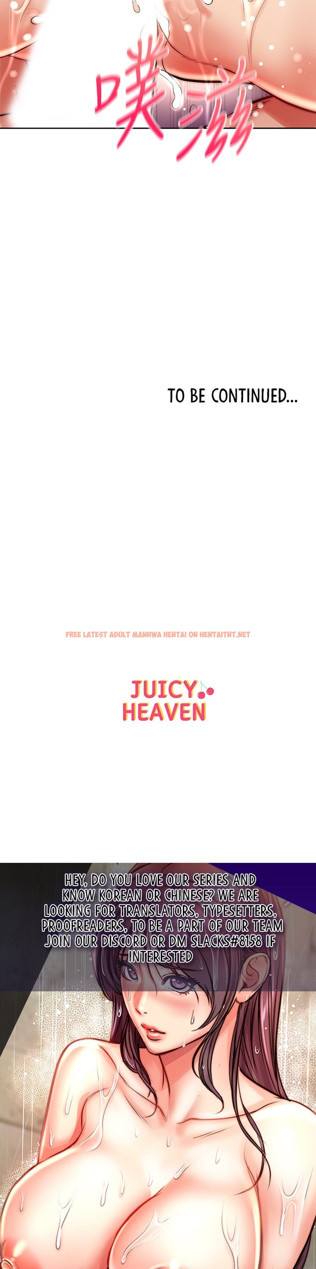 Read Hentai Image 25 338 in comic Eunhye’s Supermarket - Chapter 70 - hentaitnt.net