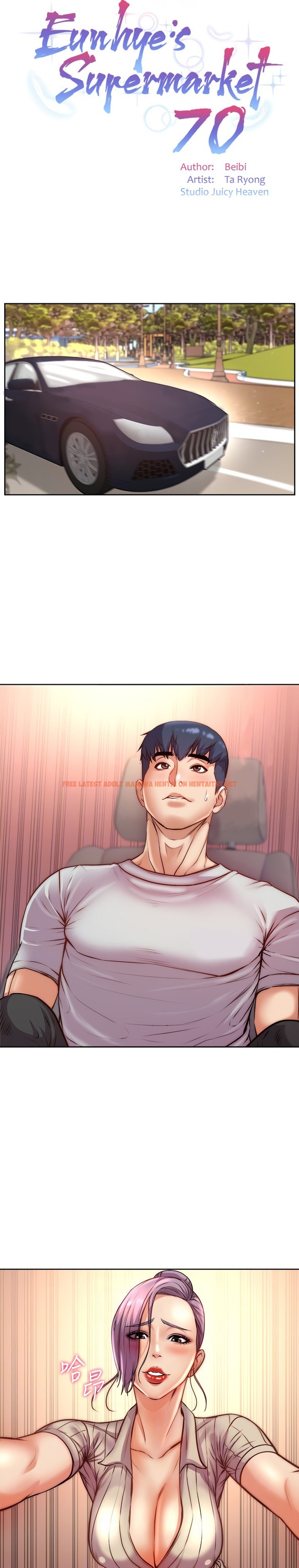 Read Hentai Image 6 338 in comic Eunhye’s Supermarket - Chapter 70 - hentaitnt.net