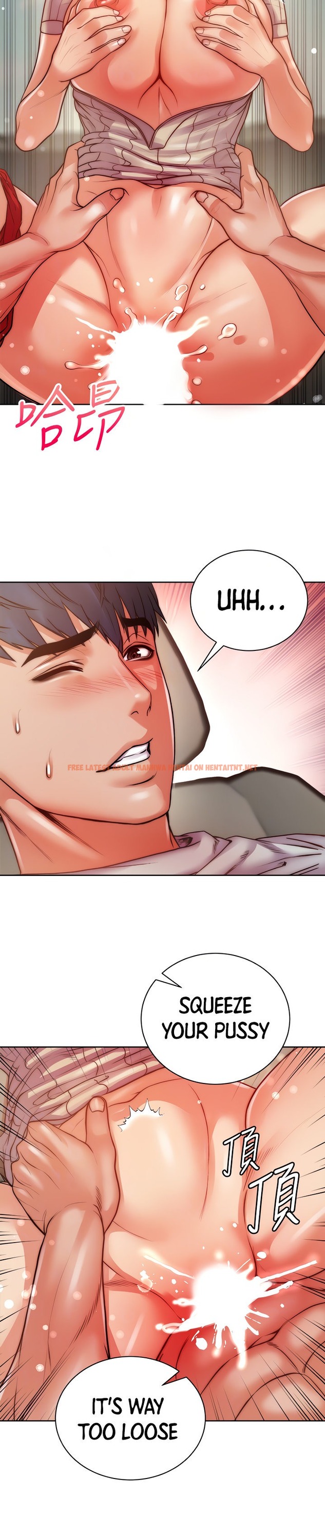 Read Hentai Image 10 338 in comic Eunhye’s Supermarket - Chapter 71 - hentaitnt.net