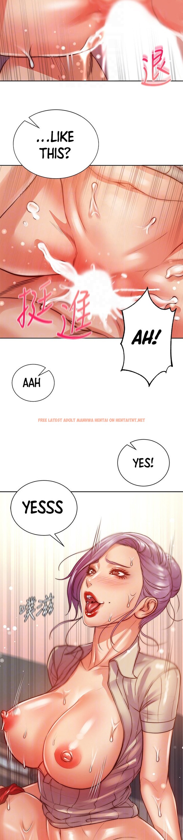 Read Hentai Image 14 338 in comic Eunhye’s Supermarket - Chapter 71 - hentaitnt.net