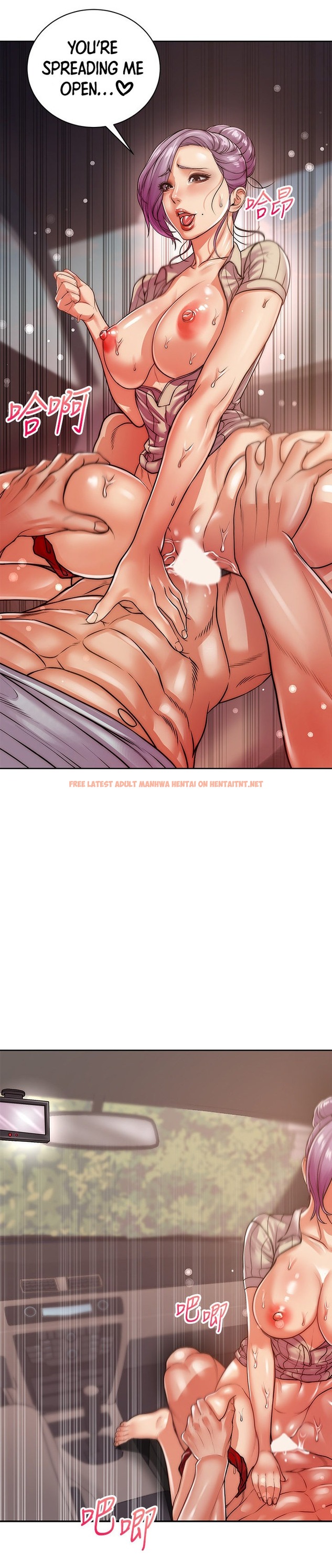 Read Hentai Image 3 338 in comic Eunhye’s Supermarket - Chapter 71 - hentaitnt.net