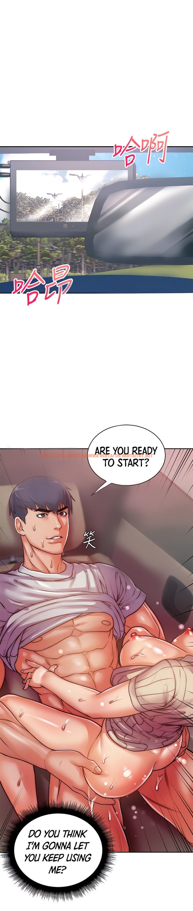 Read Hentai Image 4 338 in comic Eunhye’s Supermarket - Chapter 71 - hentaitnt.net