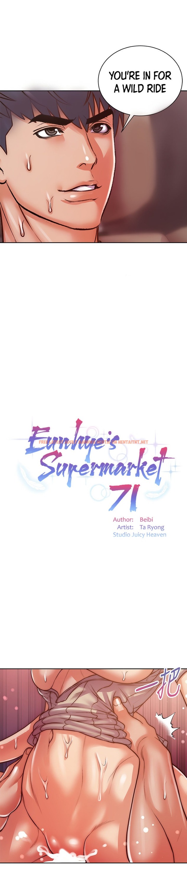 Read Hentai Image 5 338 in comic Eunhye’s Supermarket - Chapter 71 - hentaitnt.net
