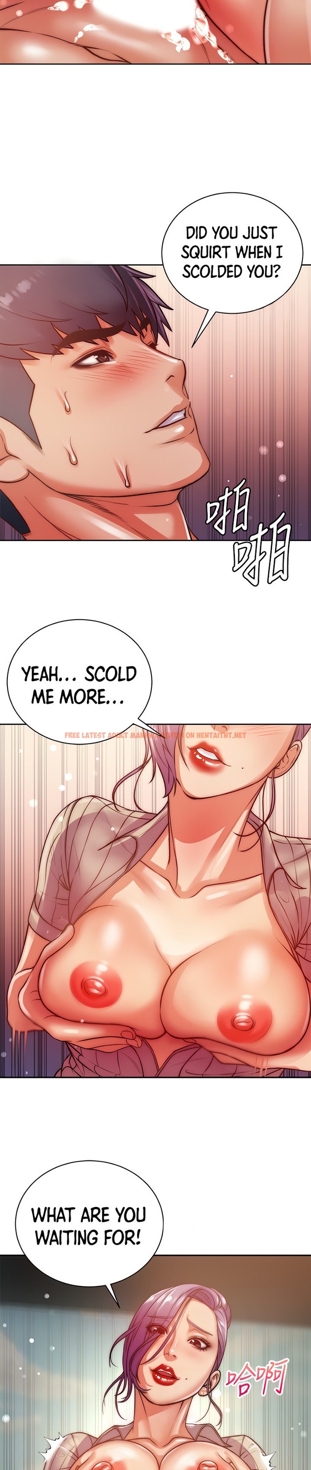 Read Hentai Image 9 338 in comic Eunhye’s Supermarket - Chapter 71 - hentaitnt.net