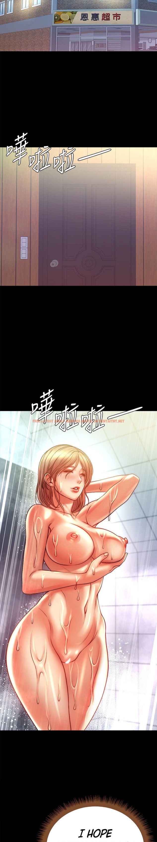 Read Hentai Image 11 486 in comic Eunhye’s Supermarket - Chapter 72 - hentaitnt.net
