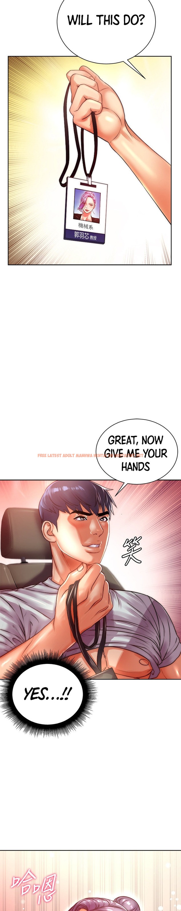 Read Hentai Image 36 486 in comic Eunhye’s Supermarket - Chapter 72 - hentaitnt.net