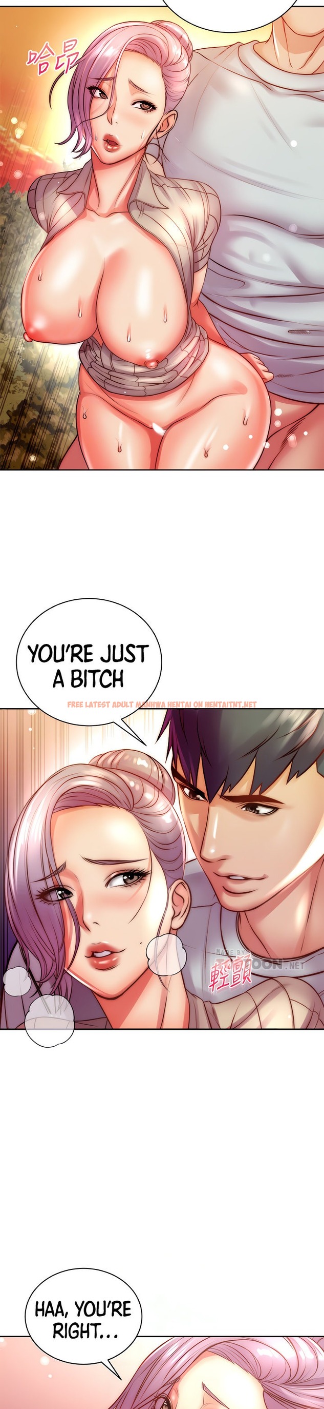 Read Hentai Image 13 380 in comic Eunhye’s Supermarket - Chapter 73 - hentaitnt.net