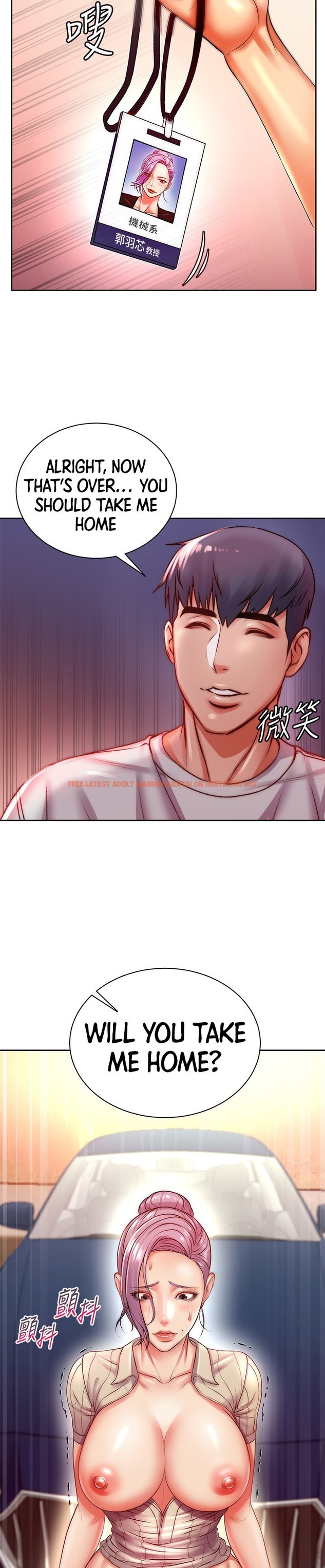 Read Hentai Image 28 380 in comic Eunhye’s Supermarket - Chapter 73 - hentaitnt.net