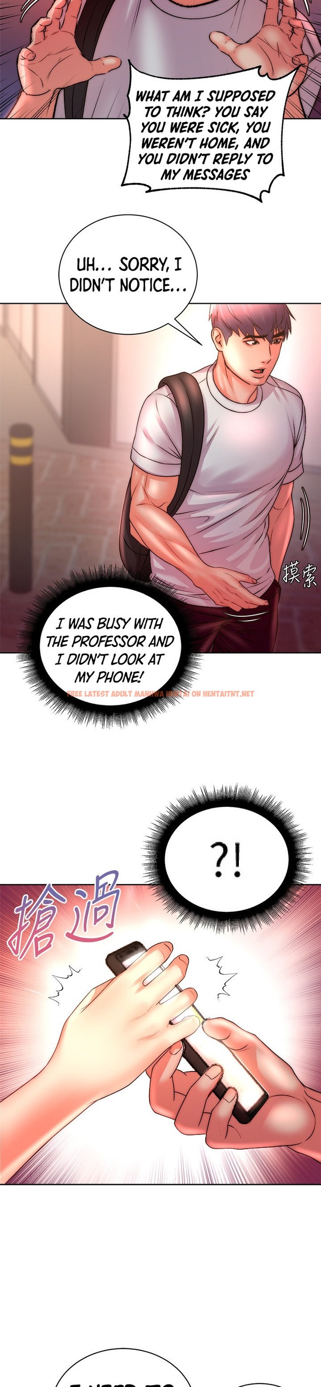 Read Hentai Image 26 186 in comic Eunhye’s Supermarket - Chapter 74 - hentaitnt.net