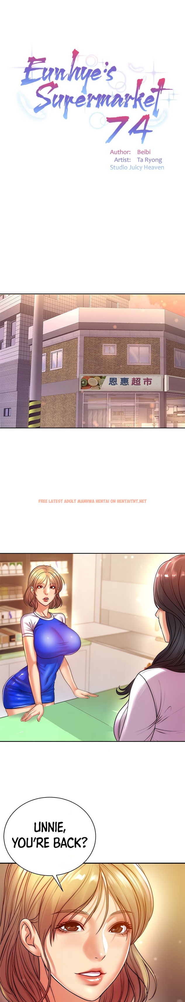Read Hentai Image 7 186 in comic Eunhye’s Supermarket - Chapter 74 - hentaitnt.net