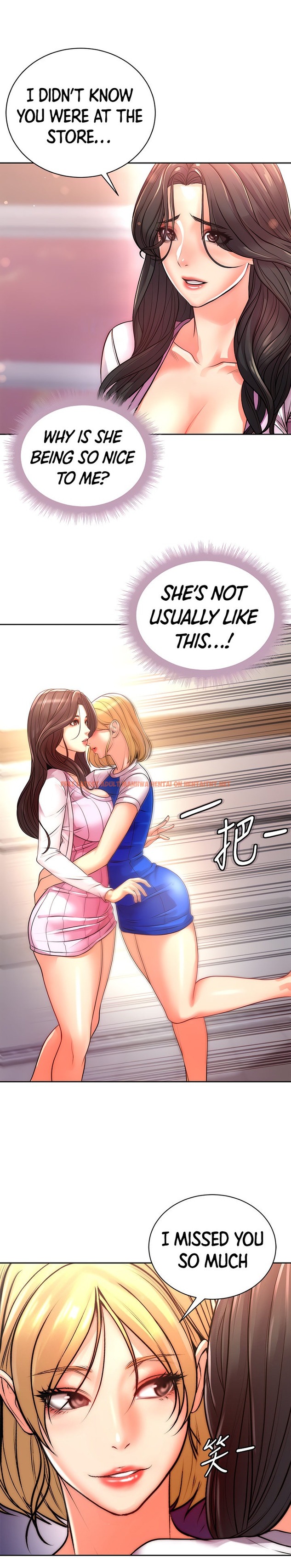 Read Hentai Image 9 186 in comic Eunhye’s Supermarket - Chapter 74 - hentaitnt.net