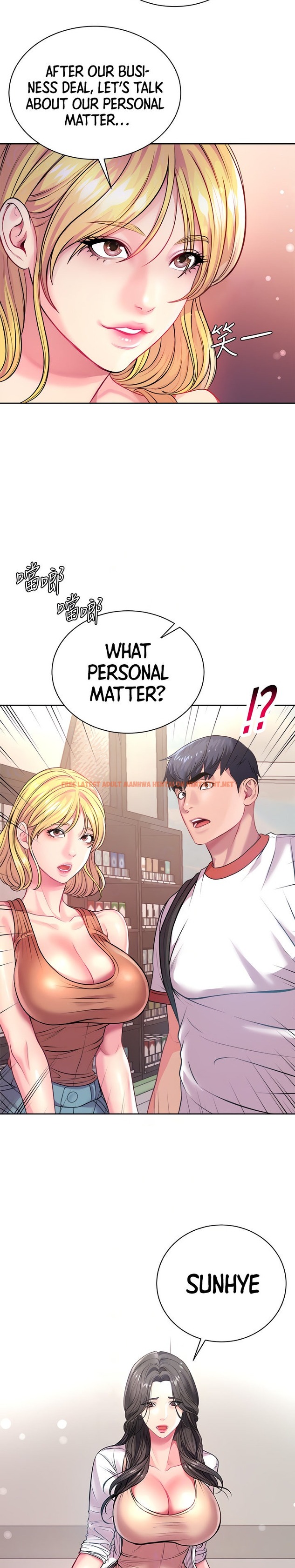 Read Hentai Image 13 507 in comic Eunhye’s Supermarket - Chapter 75 - hentaitnt.net