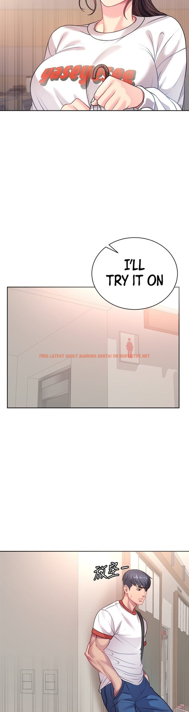 Read Hentai Image 26 507 in comic Eunhye’s Supermarket - Chapter 75 - hentaitnt.net