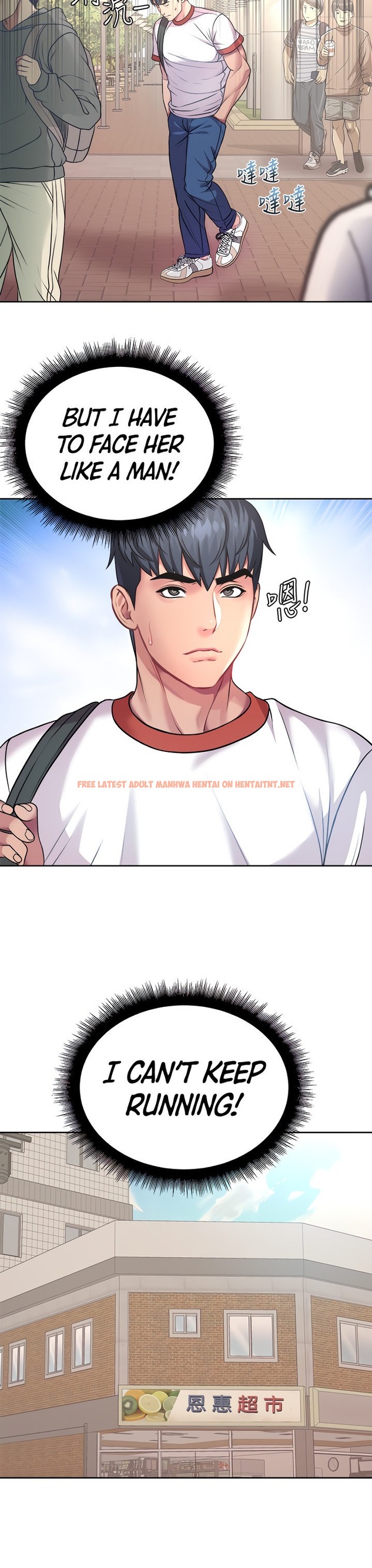 Read Hentai Image 9 507 in comic Eunhye’s Supermarket - Chapter 75 - hentaitnt.net