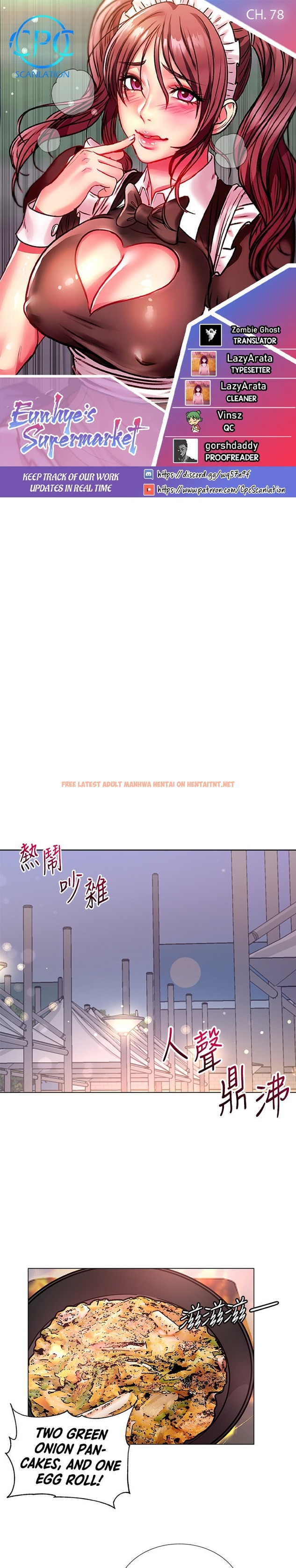Read Hentai Image 1 291 in comic Eunhye’s Supermarket - Chapter 78 - hentaitnt.net