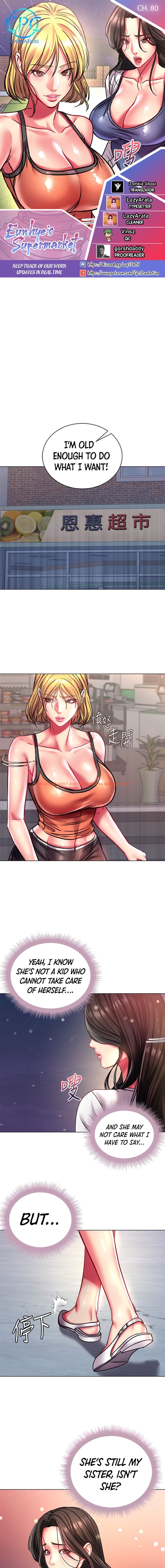 Read Hentai Image 1 411 in comic Eunhye’s Supermarket - Chapter 80 - hentaitnt.net