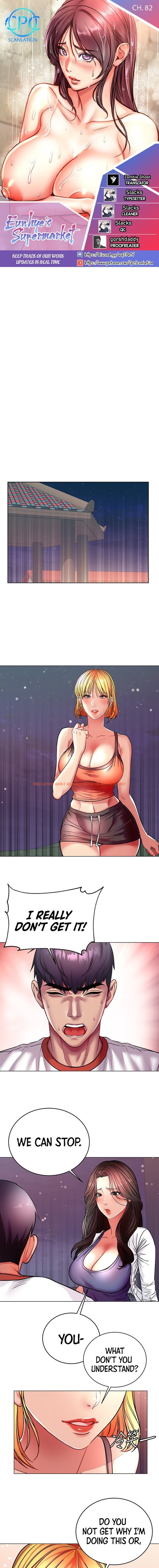 Read Hentai Image 1 483 in comic Eunhye’s Supermarket - Chapter 82 - hentaitnt.net