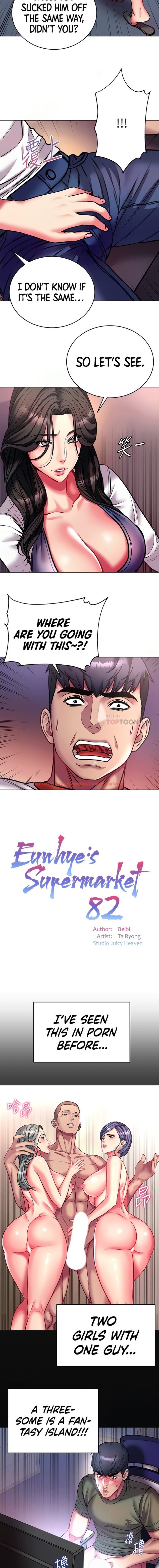 Read Hentai Image 4 483 in comic Eunhye’s Supermarket - Chapter 82 - hentaitnt.net