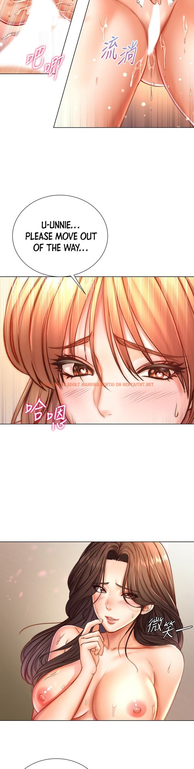 Read Hentai Image 19 715 in comic Eunhye’s Supermarket - Chapter 83 - hentaitnt.net