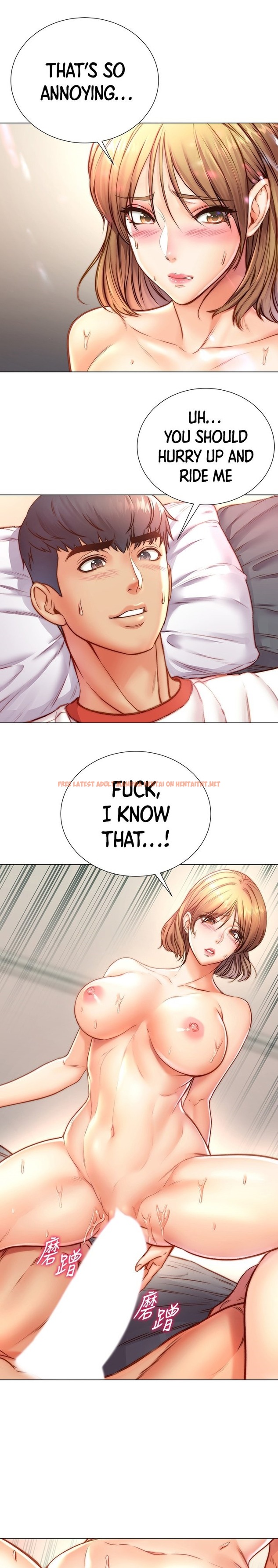 Read Hentai Image 21 715 in comic Eunhye’s Supermarket - Chapter 83 - hentaitnt.net
